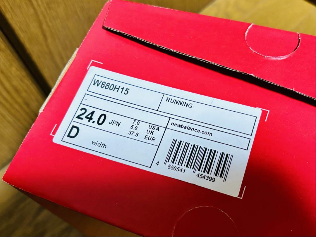 靴 New Balance Fresh Foam X 880v15
