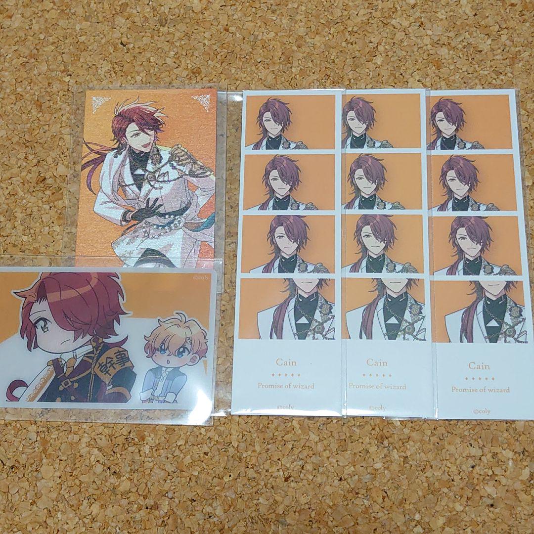 魔法使いの約束 まほやく 2周年 カイン 5点セット - av.berrycenter.net 魔法使いの約束 まほやく 2周年 カイン 5点セット - av.berrycenter.net