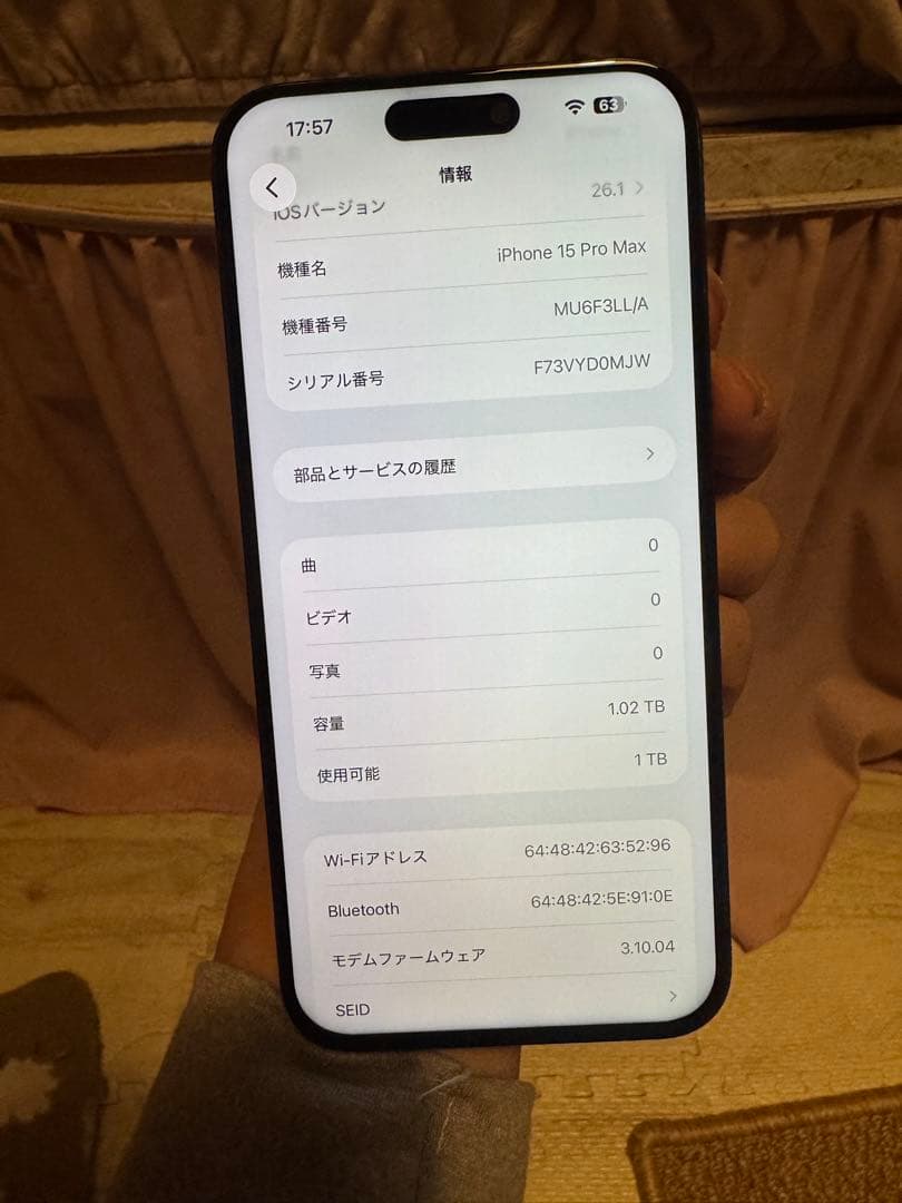 Apple iPhone 15 Pro Max 1TB，極美品，バッテリー97%