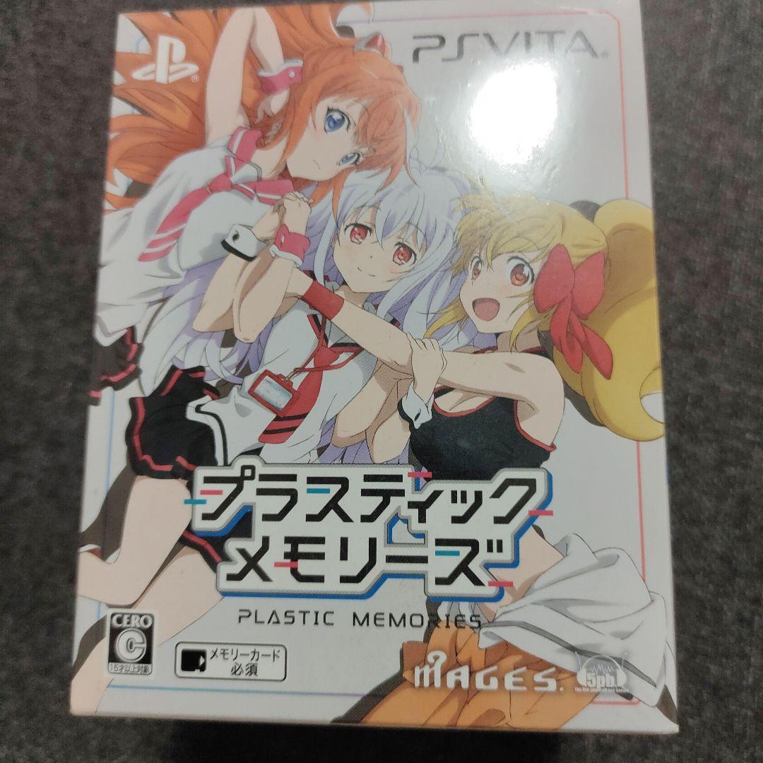 PSVita プラスティックメモリーズ限定版 未開封品 PSVita プラスティックメモリーズ限定版 未開封品