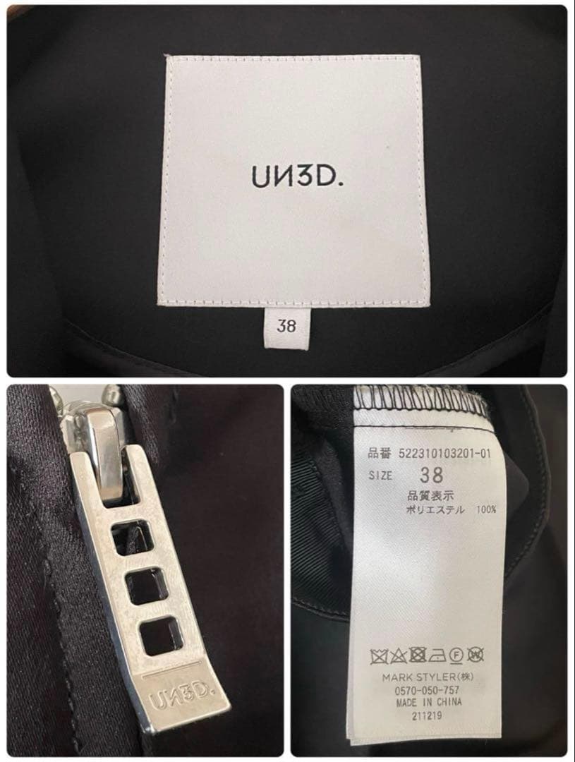 アンスリード ブラック クロップドブルゾン