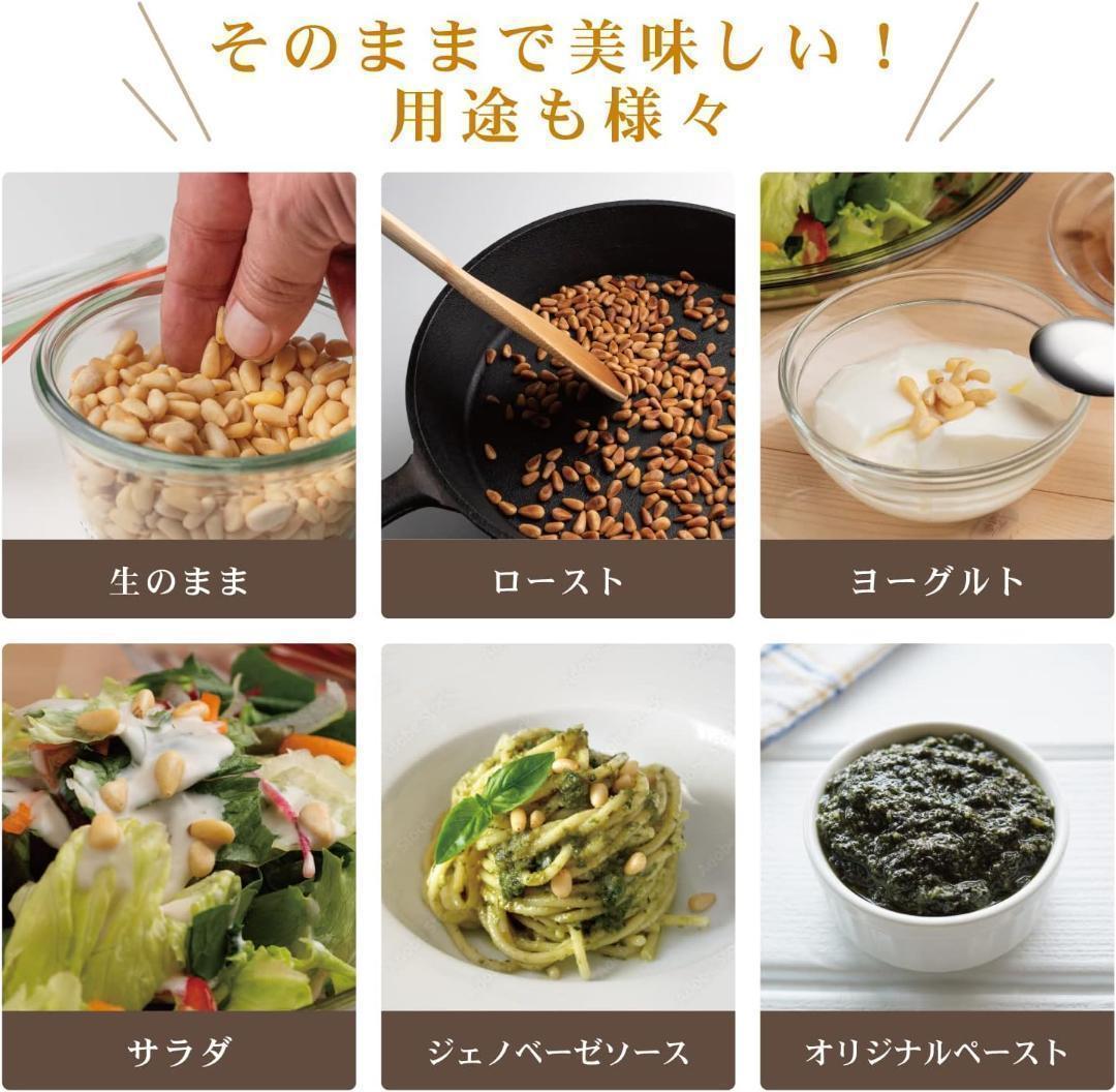 スーパーフード　陸の牡蠣 松の実1000g　製菓材料 薬膳 無添加 無農薬