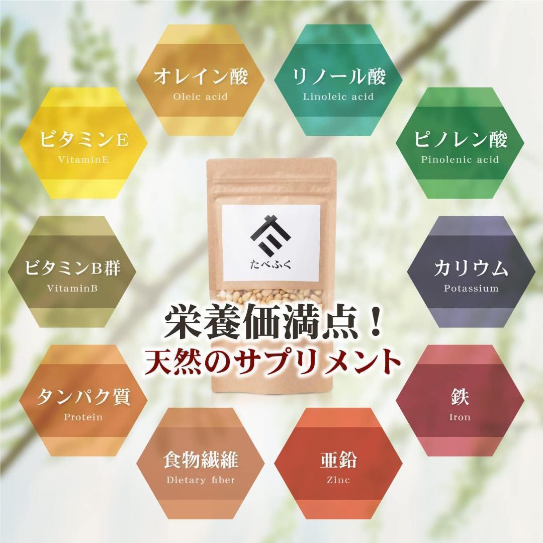 スーパーフード　陸の牡蠣 松の実1000g　製菓材料 薬膳 無添加 無農薬