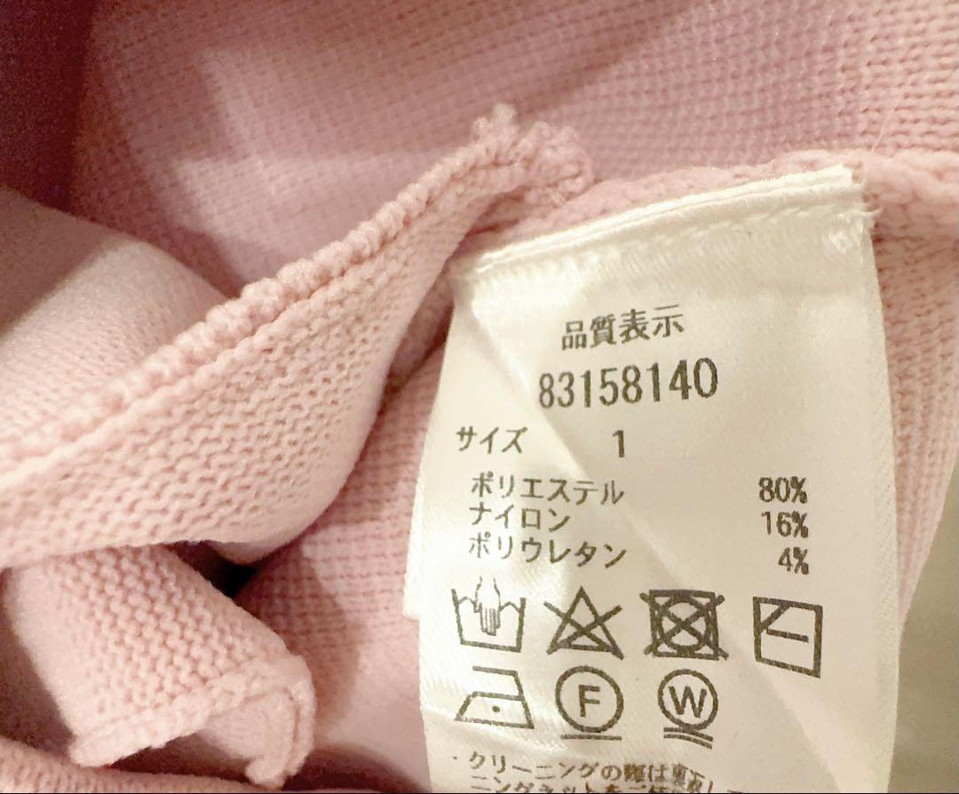 2023SS 試着のみ【Rirandture】パール釦コーディガン ピンク S