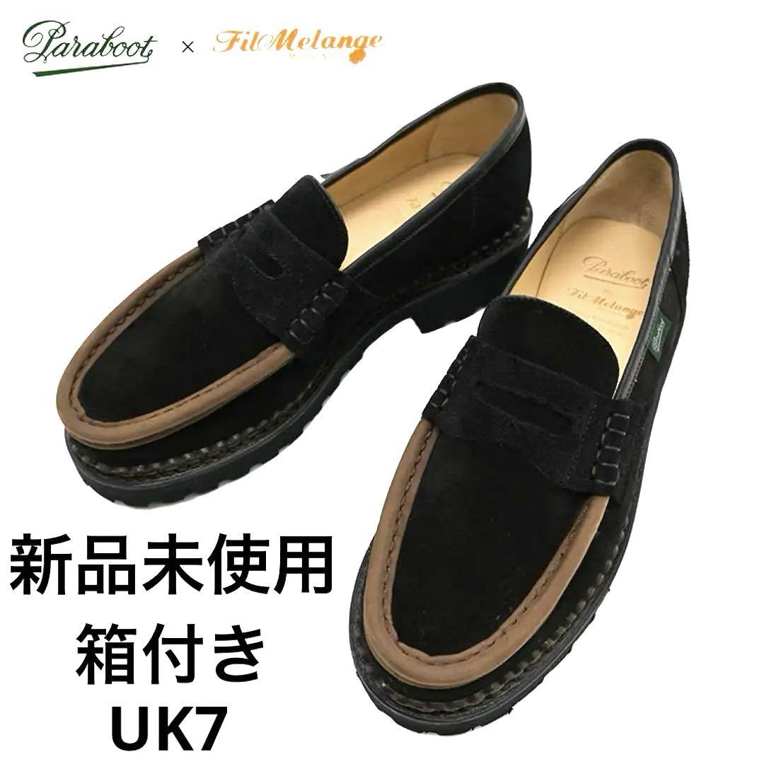 素材スウェード【新品未使用】Paraboot × Filmelange REIMS COMBI