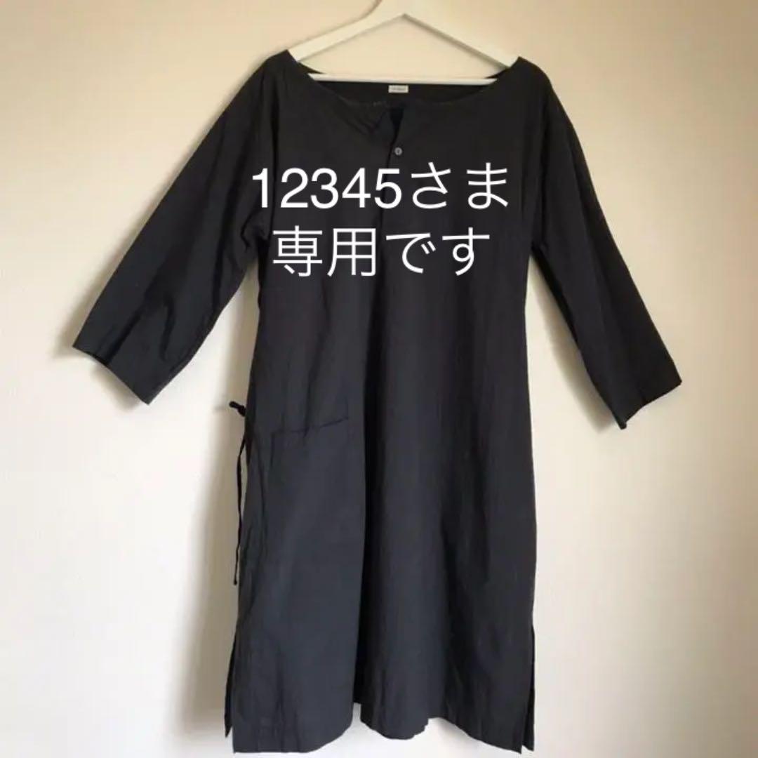 お得な情報満載 チュニック トップス-www.fidakenya.org お得な情報満載 チュニック トップス-www.fidakenya.org