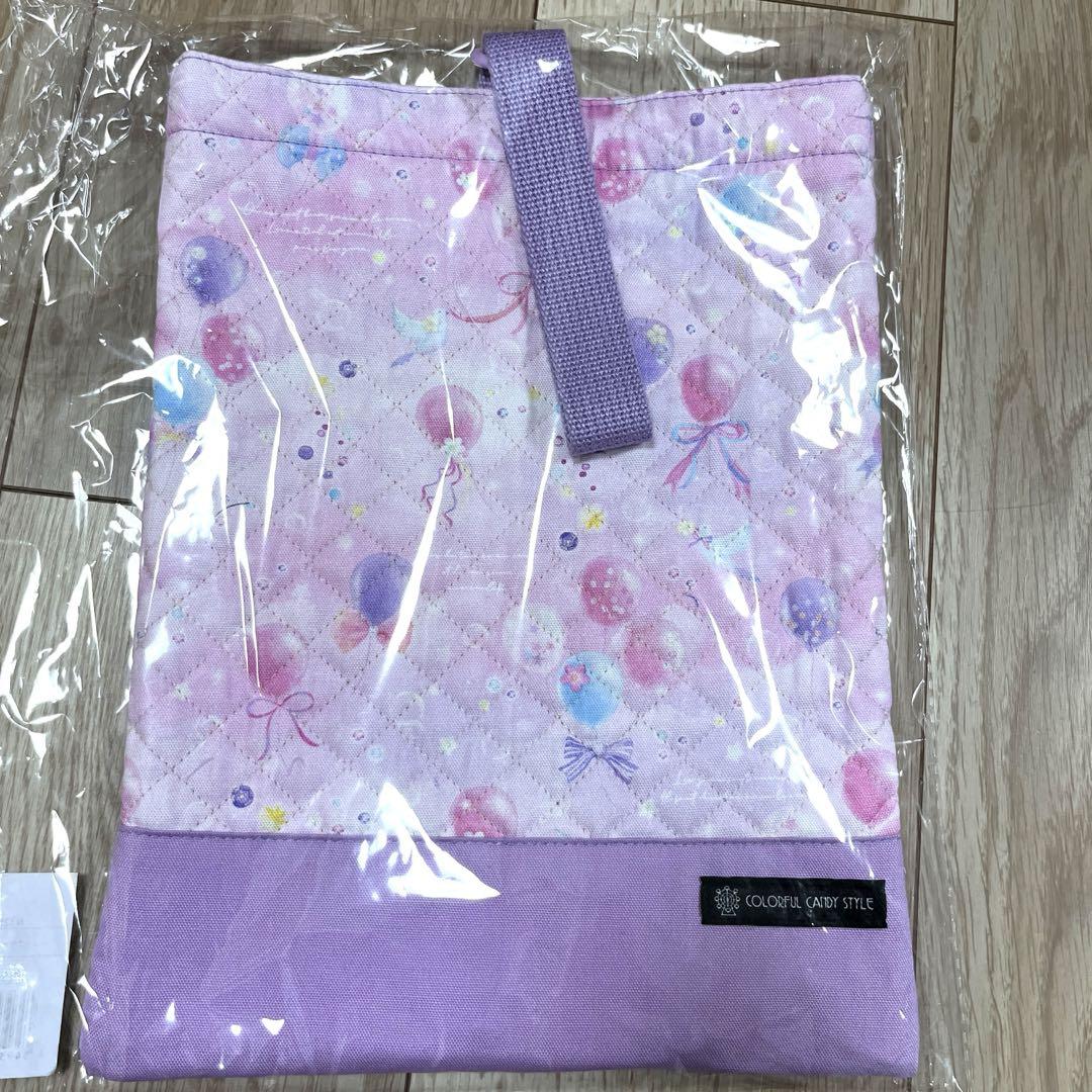 カラフルキャンディスタイル　入学準備4点セット