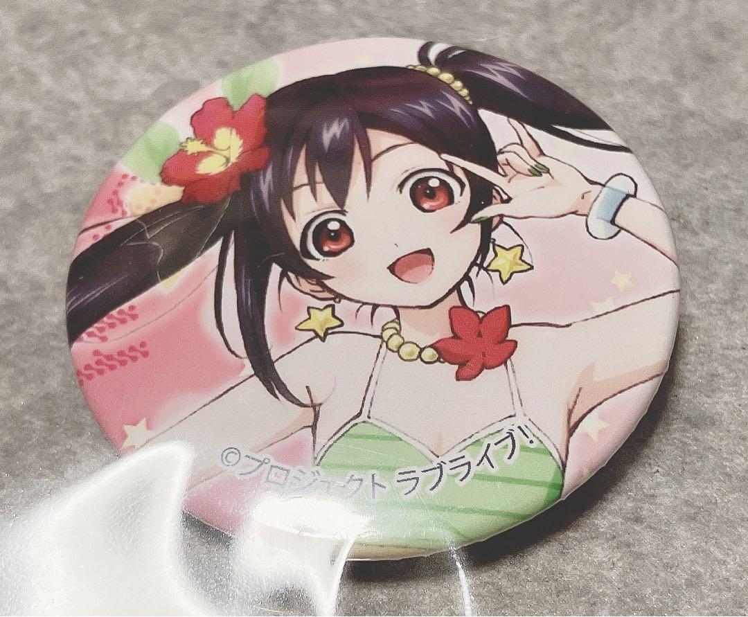 Amazon.co.jp: ラブライブ 矢澤にこ ゲーマーズ ガチャ 初期 夏