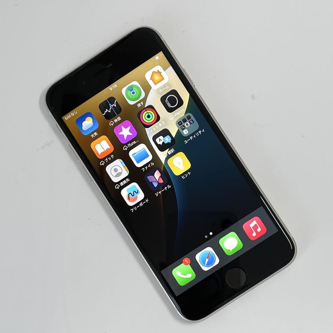 293【電池新品　100％表示】 iPhone　SE3　128GB　スターライト