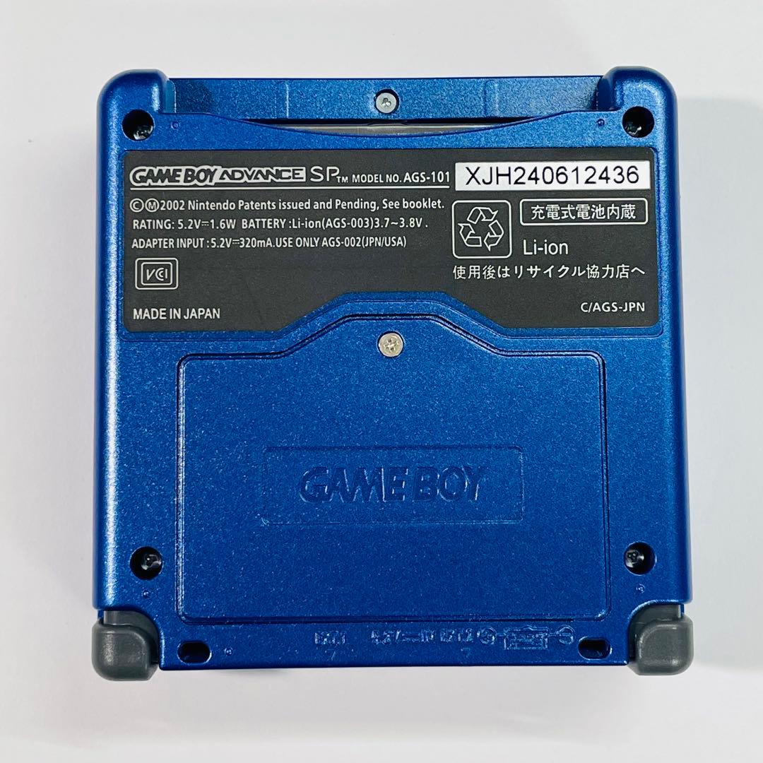 【新品IPS液晶&シェル‼︎】ゲームボーイアドバンスSP カイオーガエディション