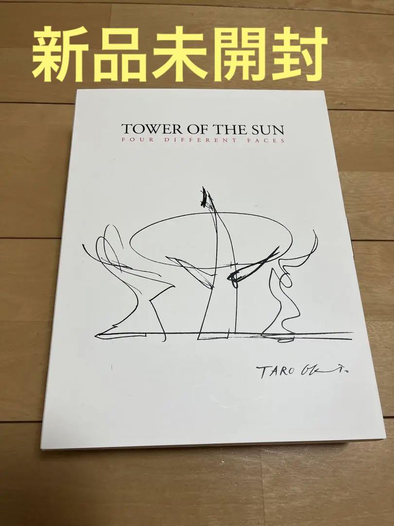 太陽の塔　海洋堂　フィギュア　四つの顔