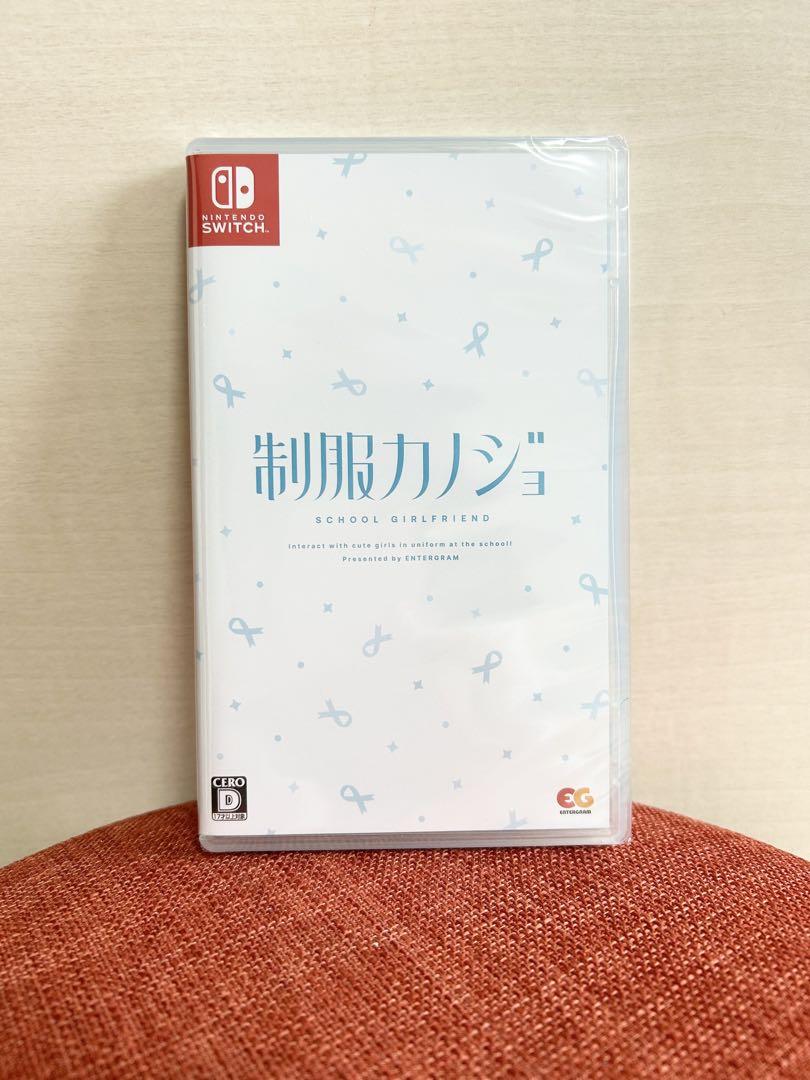 【新品未開封】 制服カノジョ Nintendo Switch