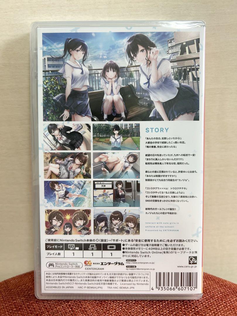 【新品未開封】 制服カノジョ Nintendo Switch