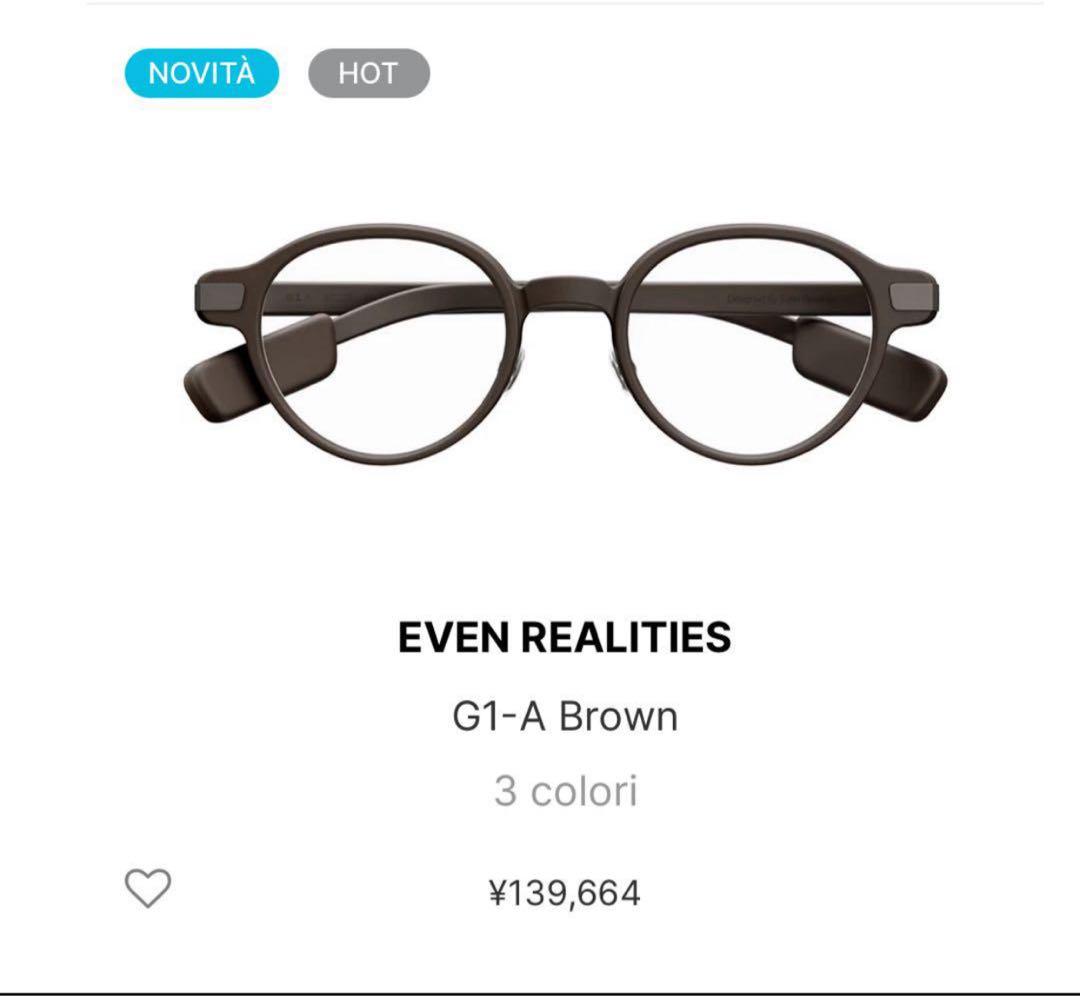 未開封未使用 イーブンリアリティーズ スマートグラス