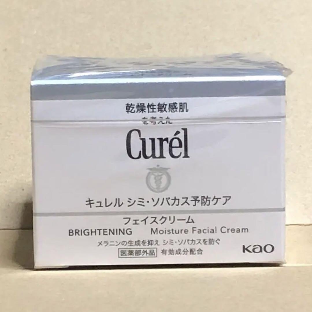 ♦︎花王キュレルcurel♦︎《シミ・ソバカス予防ケア》フェイス