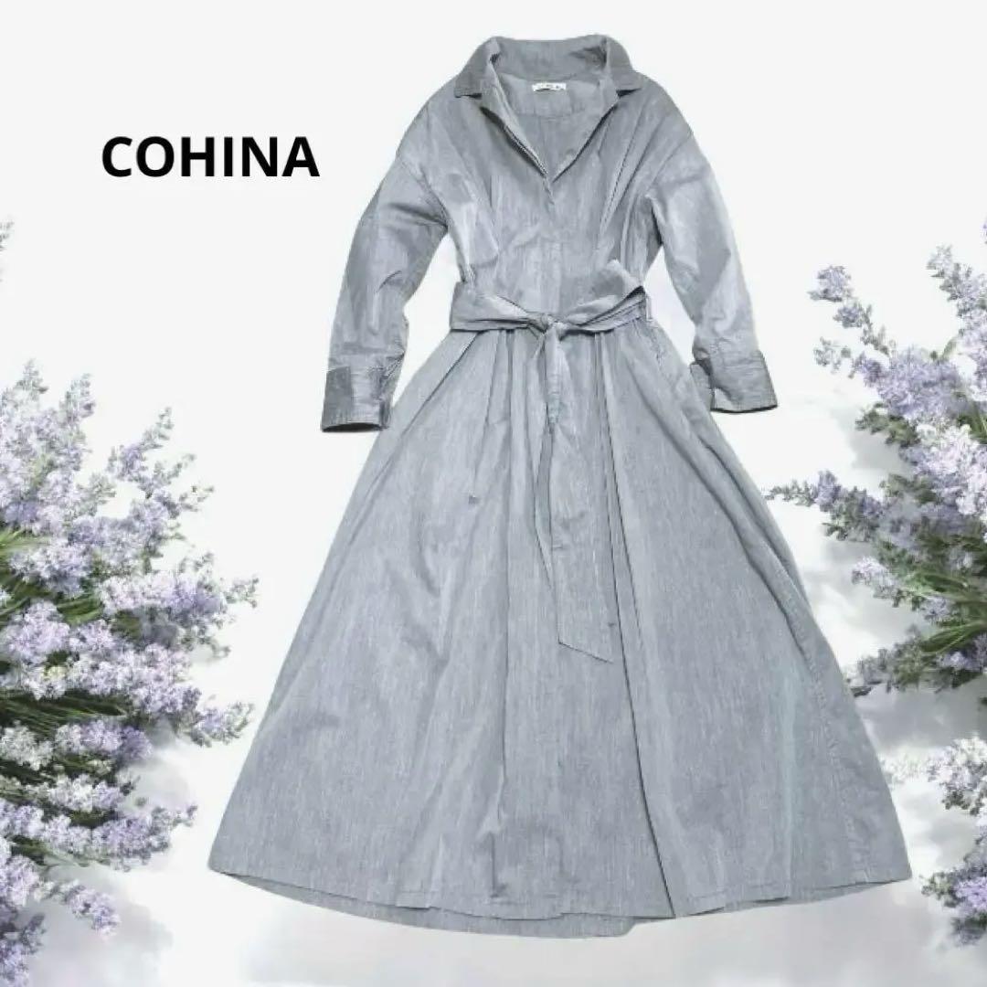 美品COHINA コヒナ ウエストタックシャツワンピース 小さいサイズ XS