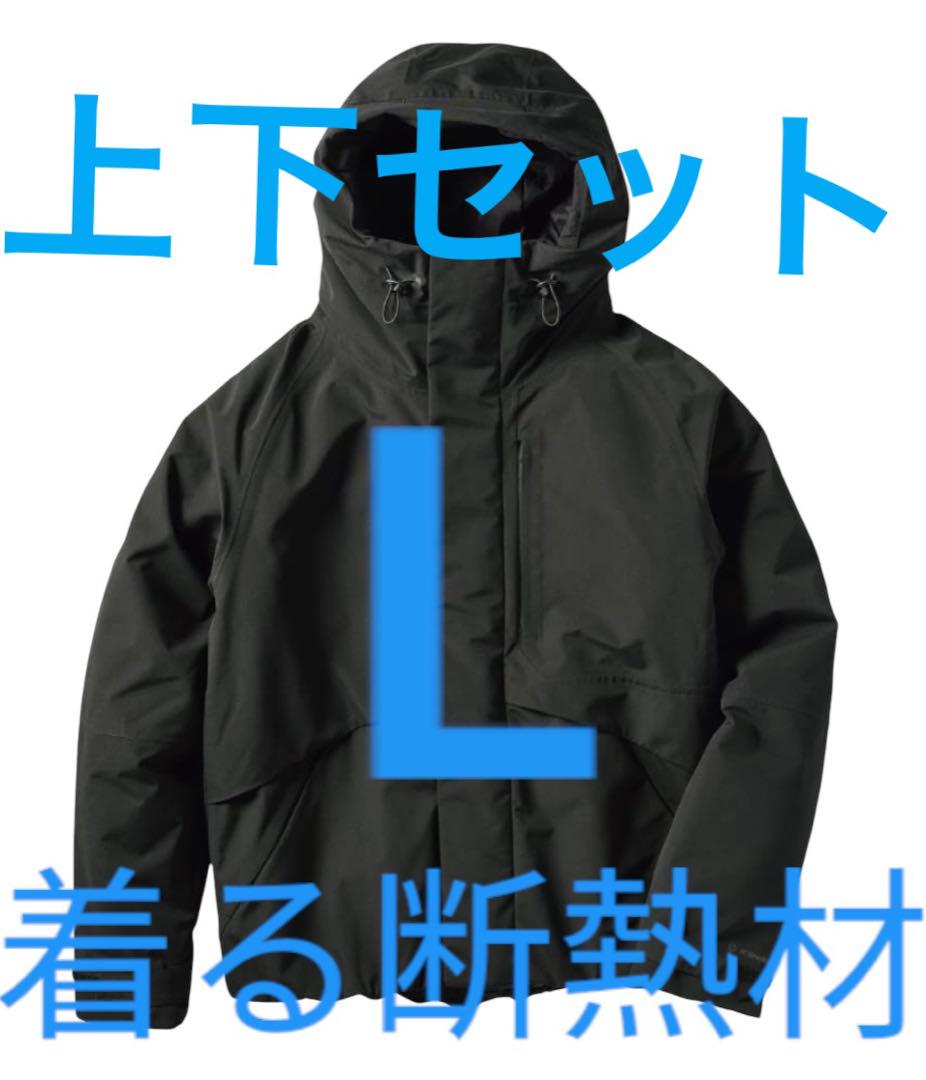 ラスト1点!ワークマン エックスシェルター 断熱ジャケット&パンツ Lサイズ