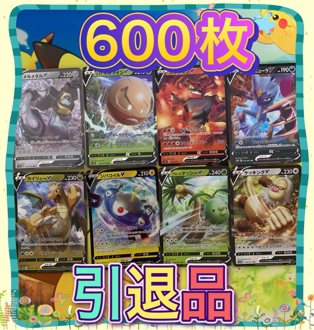 ポケモンカード 引退品 ポケモンカード引退品800枚詰め合わせ ノーマル、ミラー含む