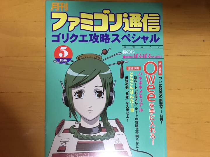 メルカリ Jw 銀魂 ゴリストバスターズ キャラクターグッズ 999 中古や未使用のフリマ メルカリ Jw 銀魂 ゴリストバスターズ キャラクターグッズ 999 中古や未使用のフリマ