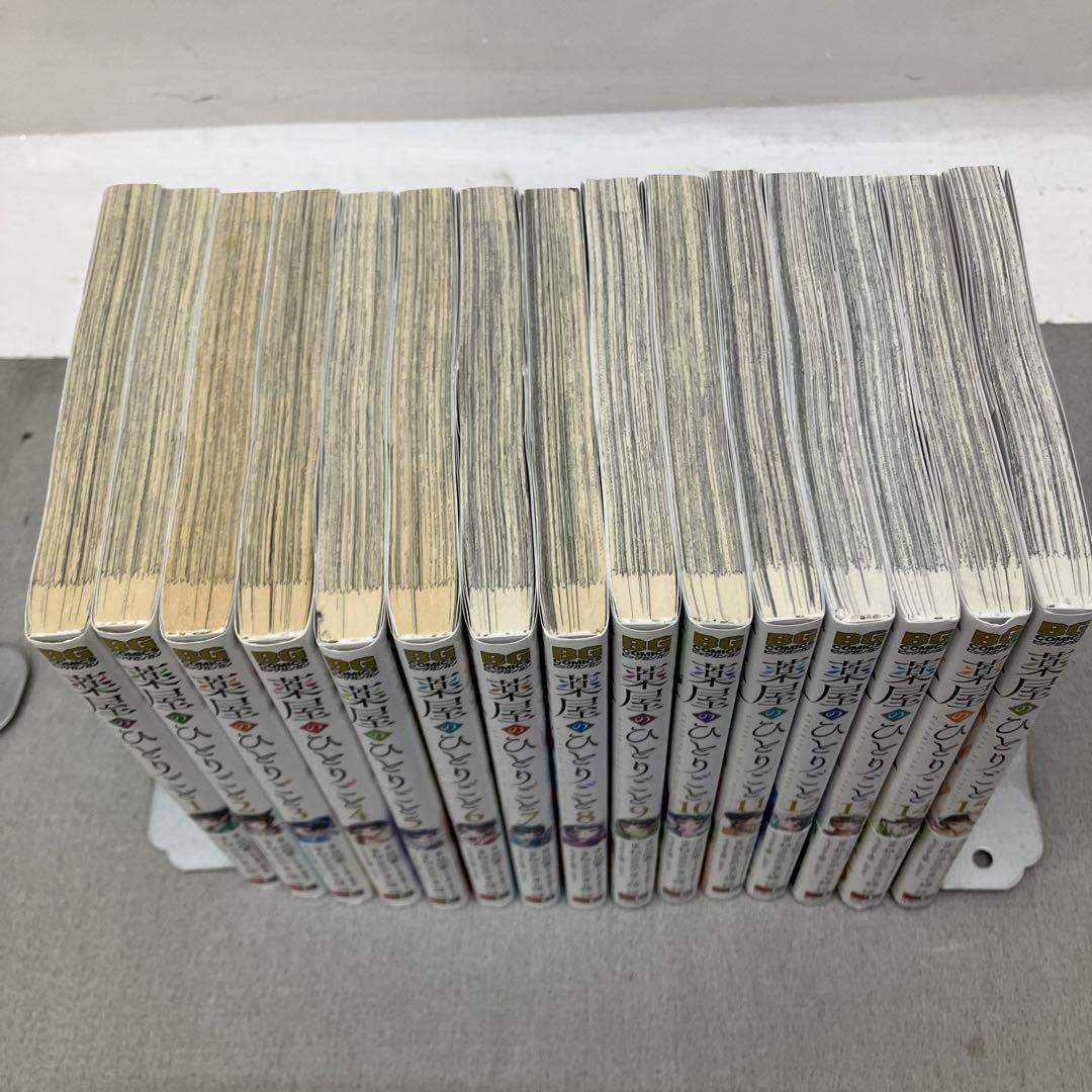 GA5103 薬屋のひとりごと　1〜15巻