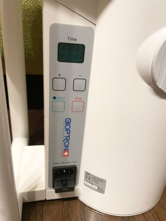 美品　バイオプトロン2 バイオプトロン2 (BIOPTRON 2) – AGLEX STORE