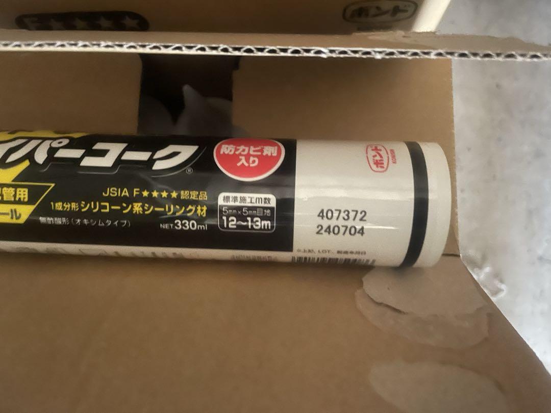 ハイパーコーク4箱 シリコーン系