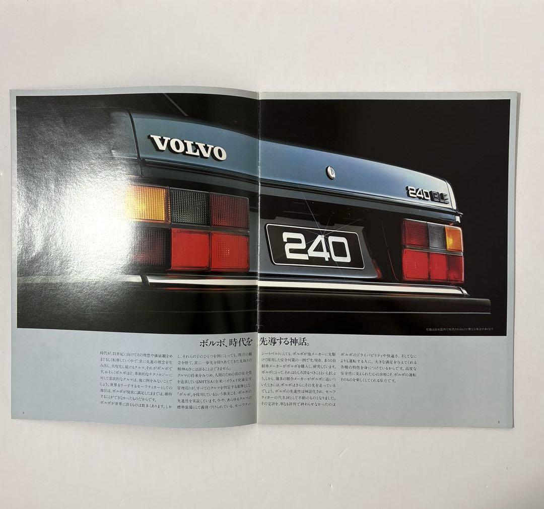 VOLVO ボルボ　カタログまとめ　27冊 ボルボ VOLVO 240 カタログ - メルカリ