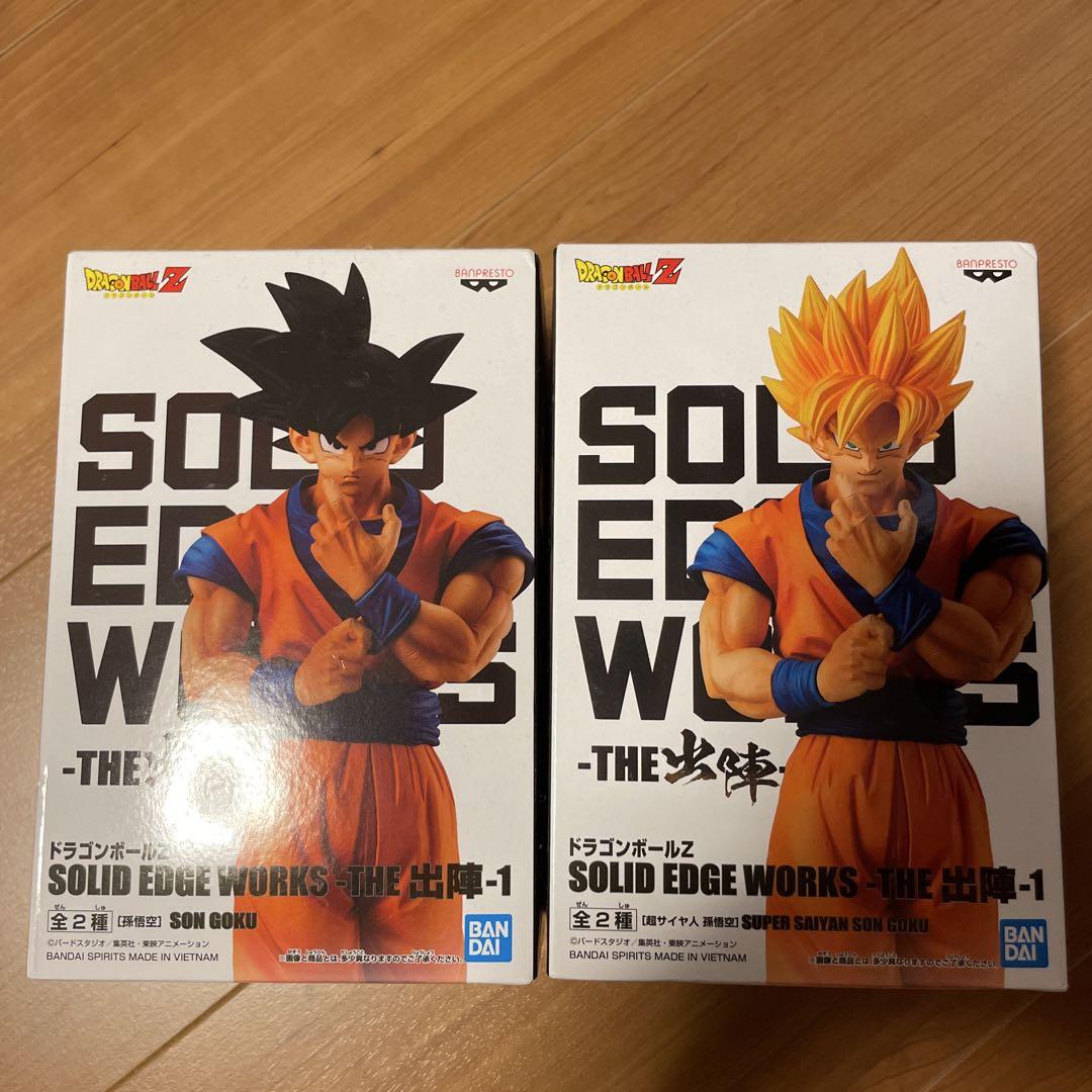 ドラゴンボール Z SOLID EDGE WORKS 孫悟空セット - メルカリ