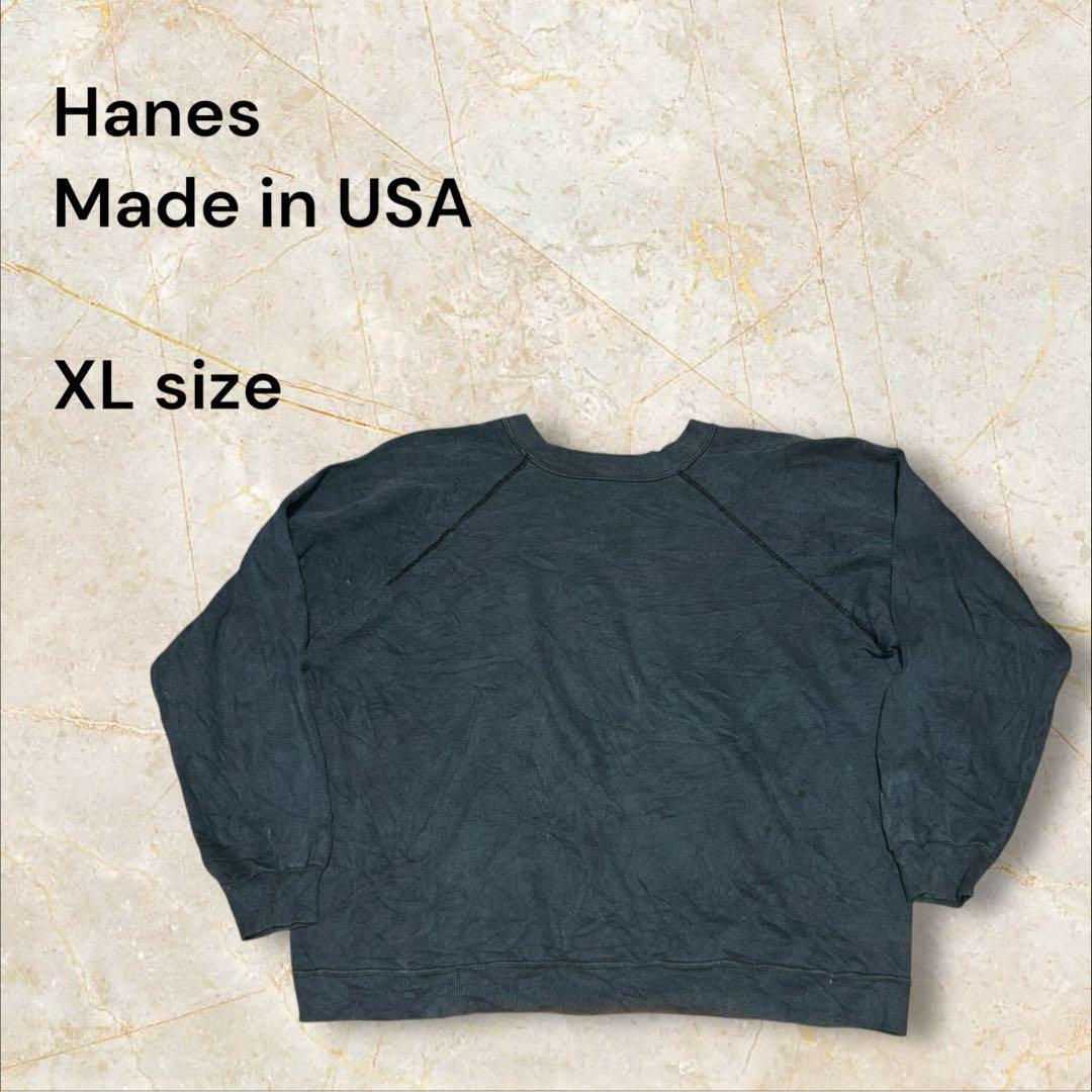 神サイズ 良フェード 90s Hanes 無地 スウェット XL ブラック 黒 神サイズ 良フェード 90s Hanes 無地 スウェット XL ブラック 黒