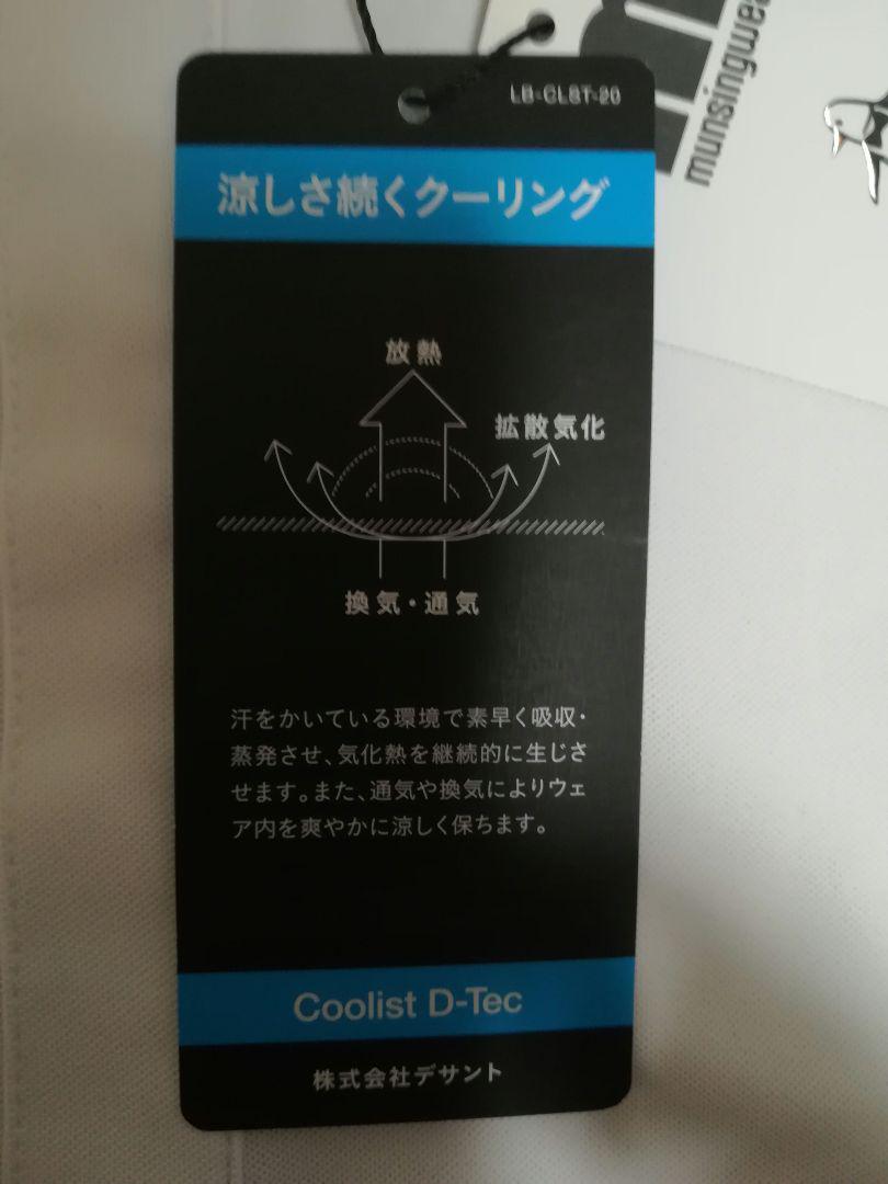 マンシング　メンズ　Mサイズ　新品未使用　ポロシャツ