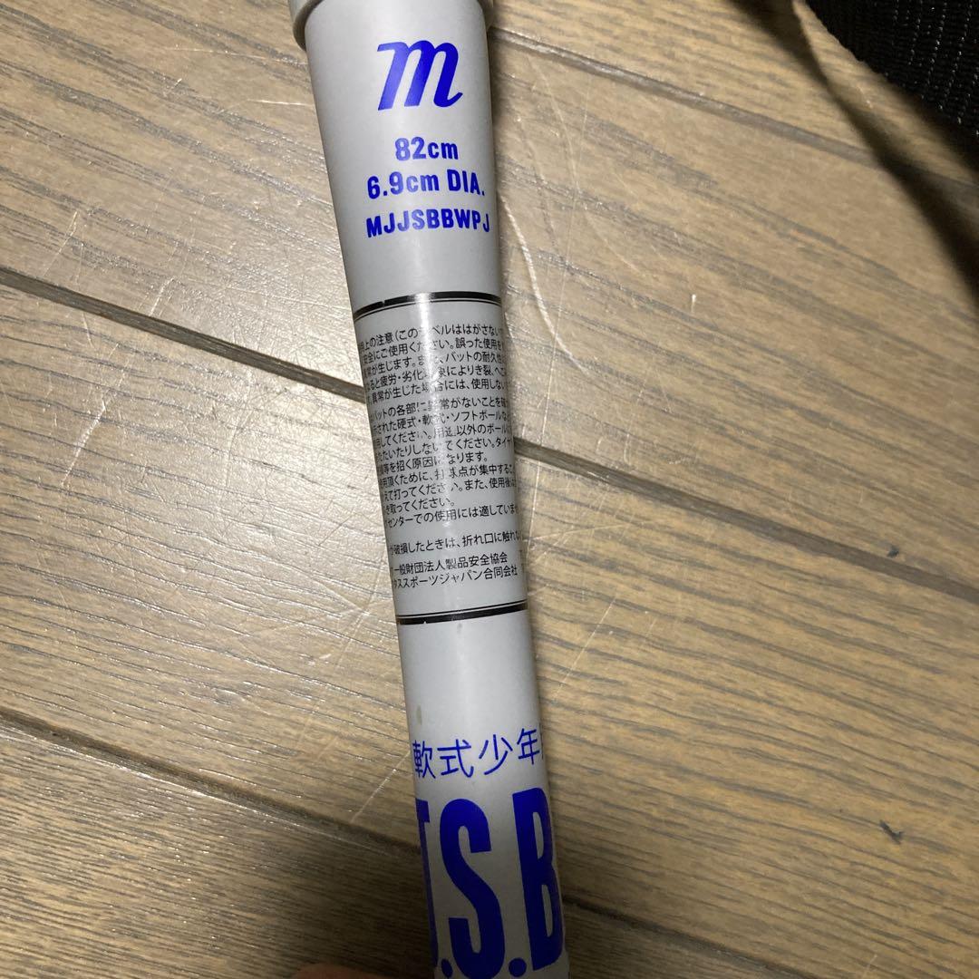 ワニクラッシャー　青ワニ　82cm　610g　ジュニア　マルッチ