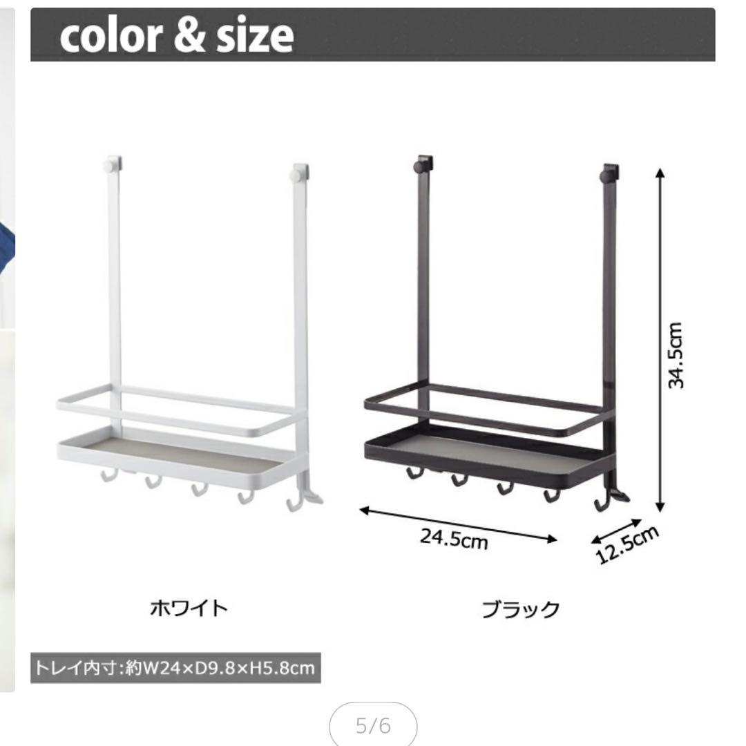 レンジフードラック山崎実業tower