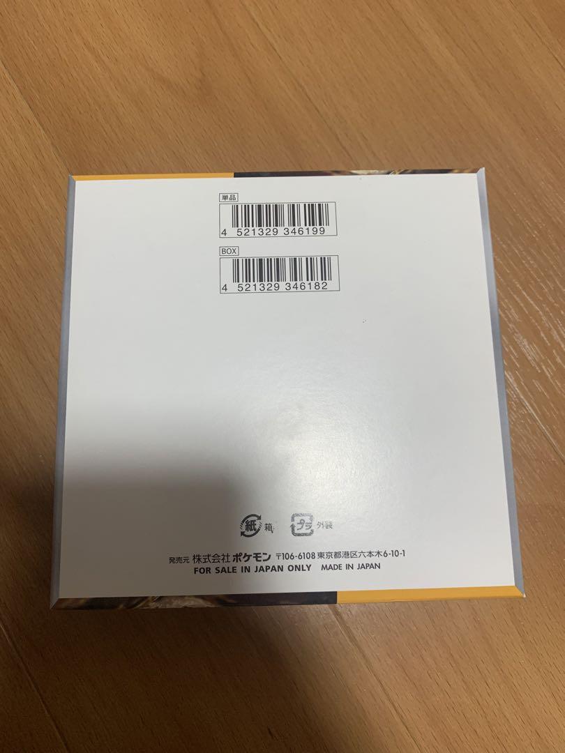 ポケモンカード　クレイバースト1box