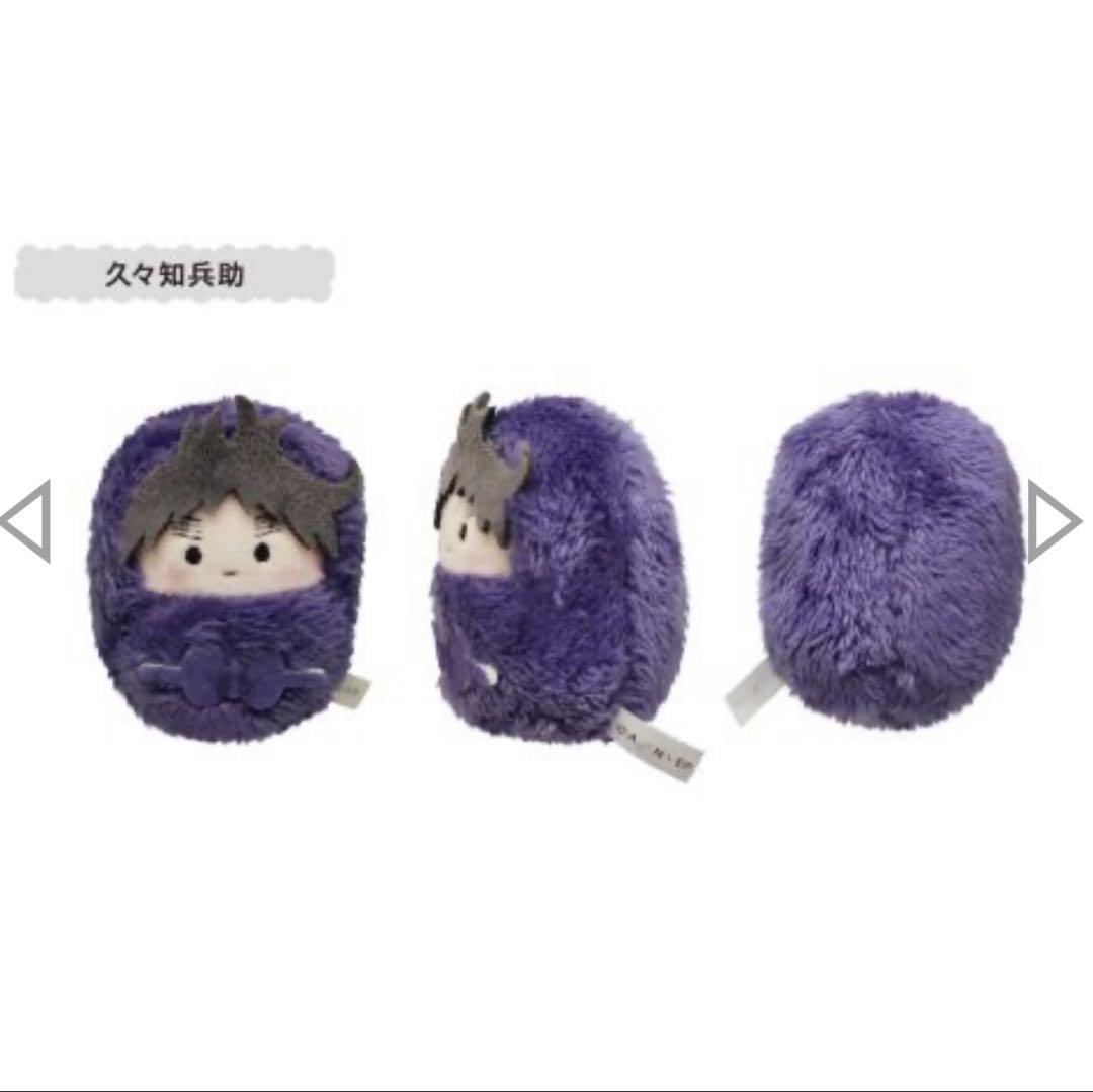 忍たま乱太郎　くるみたぴぬい　ぬいぐるみ　久々知兵助 Amazon.co.jp: 忍たま乱太郎 久々知兵助 くるみたぴぬい JPBJ