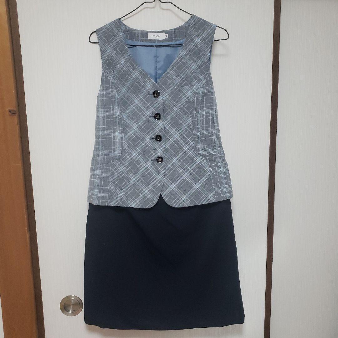 事務服　enjoy 13号 セット　新品