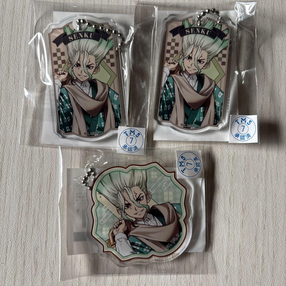 石神千空 Dr.STONE まるくじ 大正浪漫