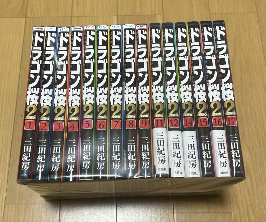 ハイキュー！！ 全巻 ハイキュー全巻 中古 ハイキュー‼︎ 全巻セット 初版多数