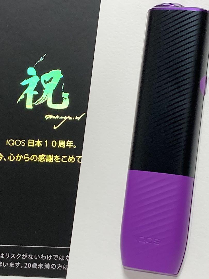 IQOSイルマiワン　アニバーサリー10th アイコスイルマiワン　紫色