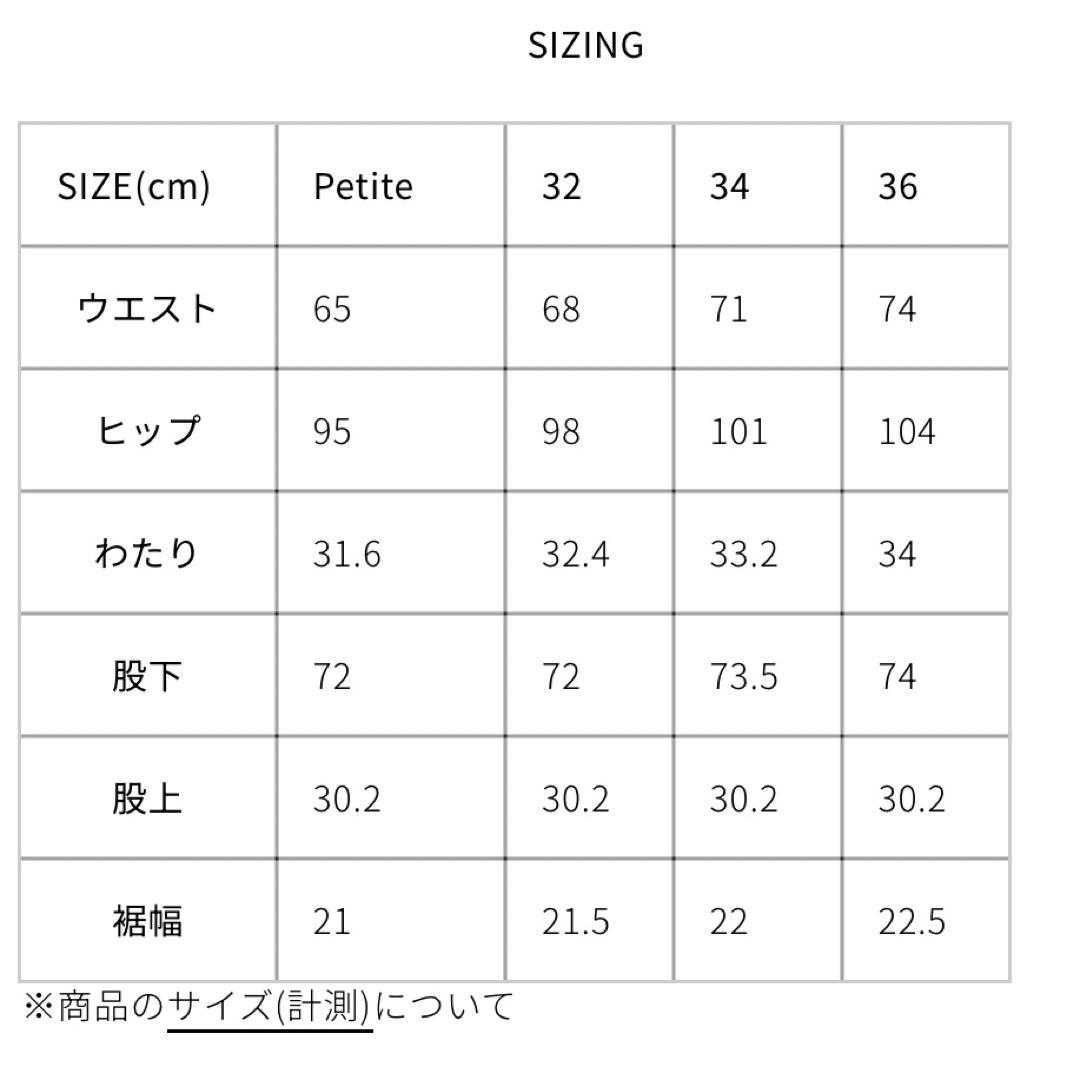 パンツ THE SHINZONE HIGH WAIST CHINO PANTS