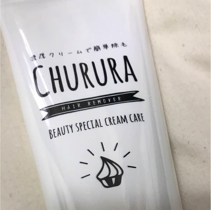 CHURURA 脱毛クリーム4本セット