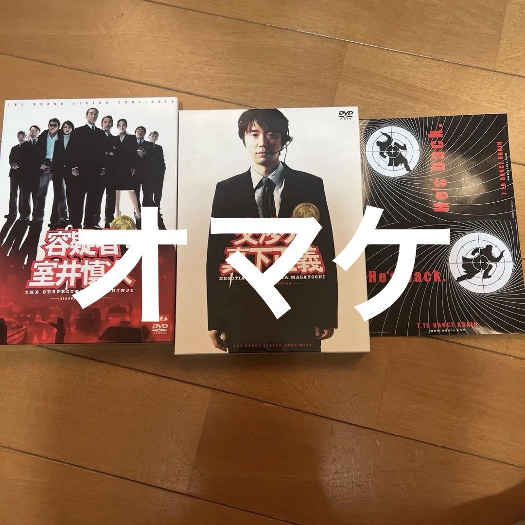 踊る大捜査線 THE MOVIEセット