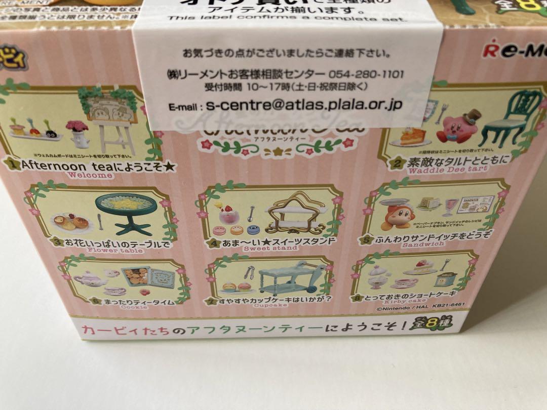 公式通販 - 人気アイテム多数 新品未開封】星のカービィ/リーメント アフタヌーンティー 全8種BOX ゲームキャラクター