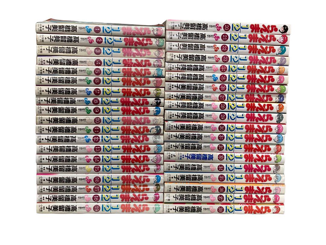らんま1/2 コミック 全38巻全巻セット アニメ