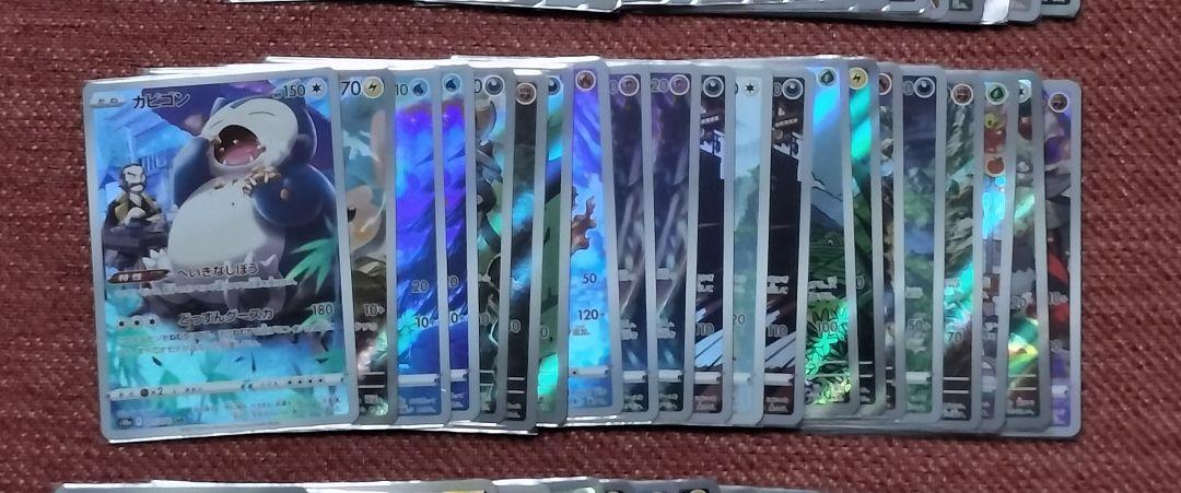 ポケモンカード AR66枚セット まとめ売り
