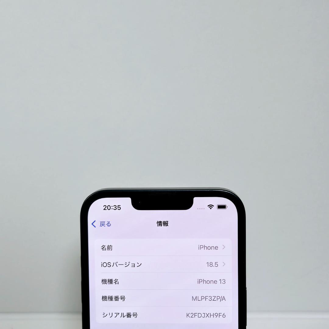 07 iPhone13 ミッドナイト SIMフリー 美品