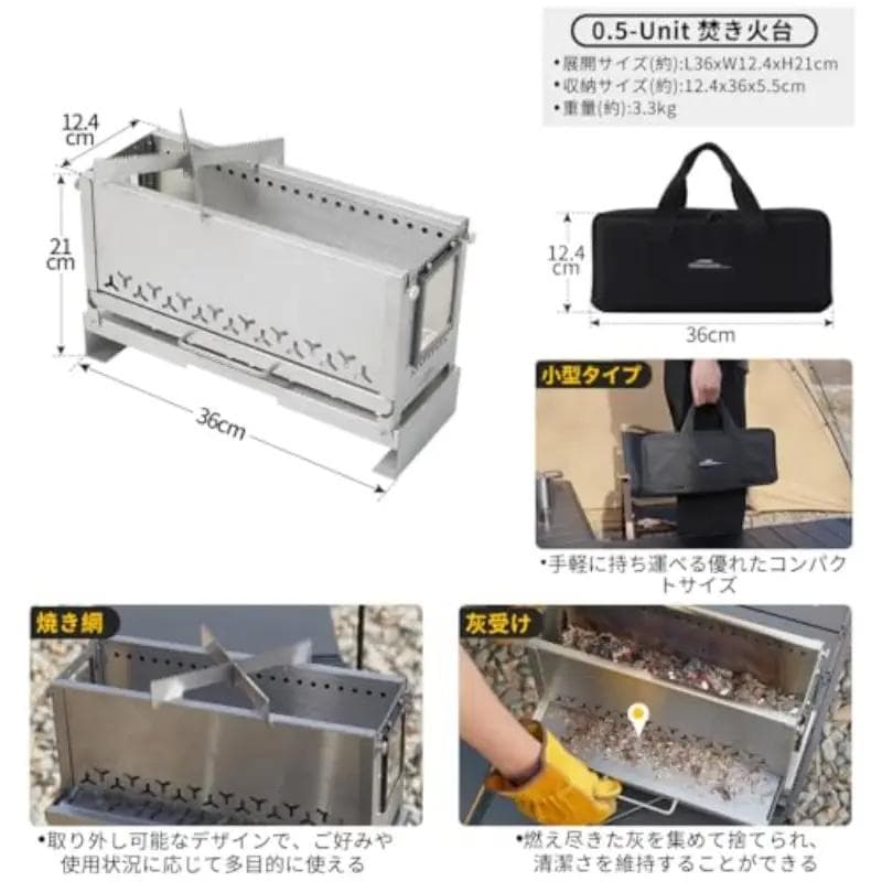 【新品】Soomloom 焚き火台 SparkJarr IGTテーブル対応 【新品】Soomloom 焚き火台 SparkJarr IGTテーブル対応