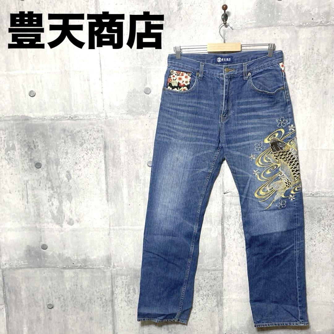 豊天商店 メンズ 和柄 刺繍 ストレートデニム ストレートジーンズ L
