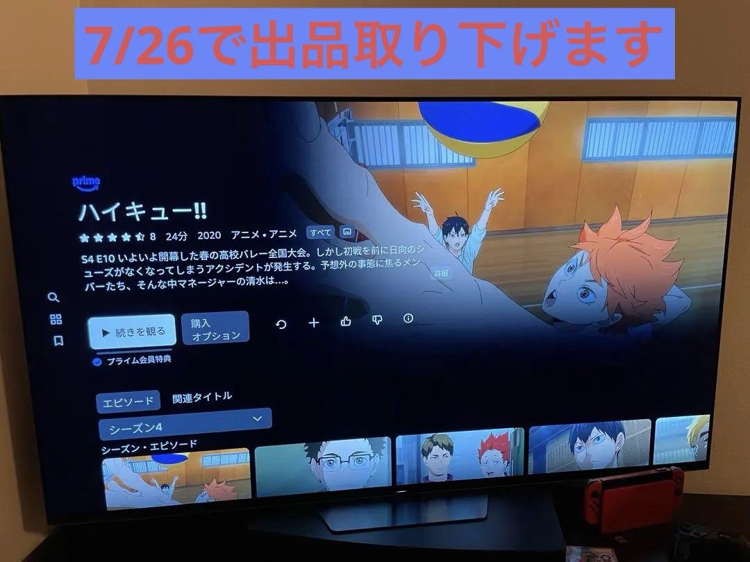 SONY BRAVIA 4K有機ELテレビ KJ-65A8F 65型