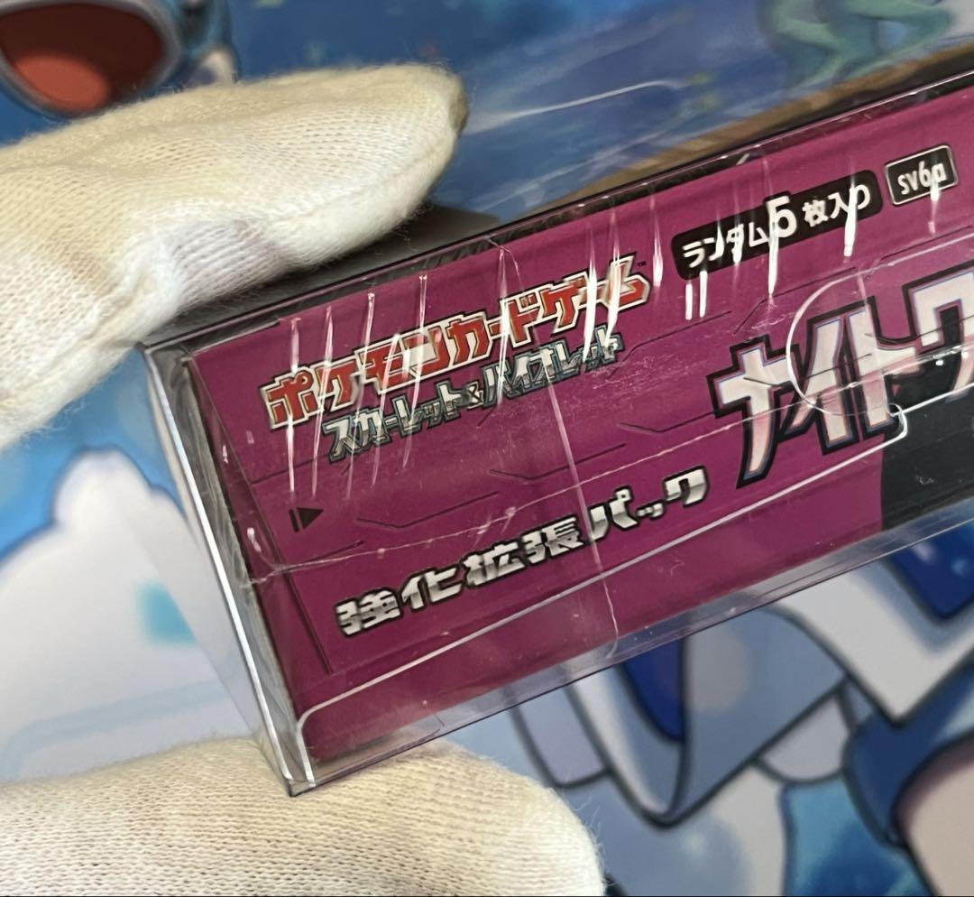 【新品未使用】ナイトワンダラー　1BOX　シュリンク付き　マグネットローダー付き 新品未使用】ナイトワンダラー 1BOX シュリンク付き マグネット
