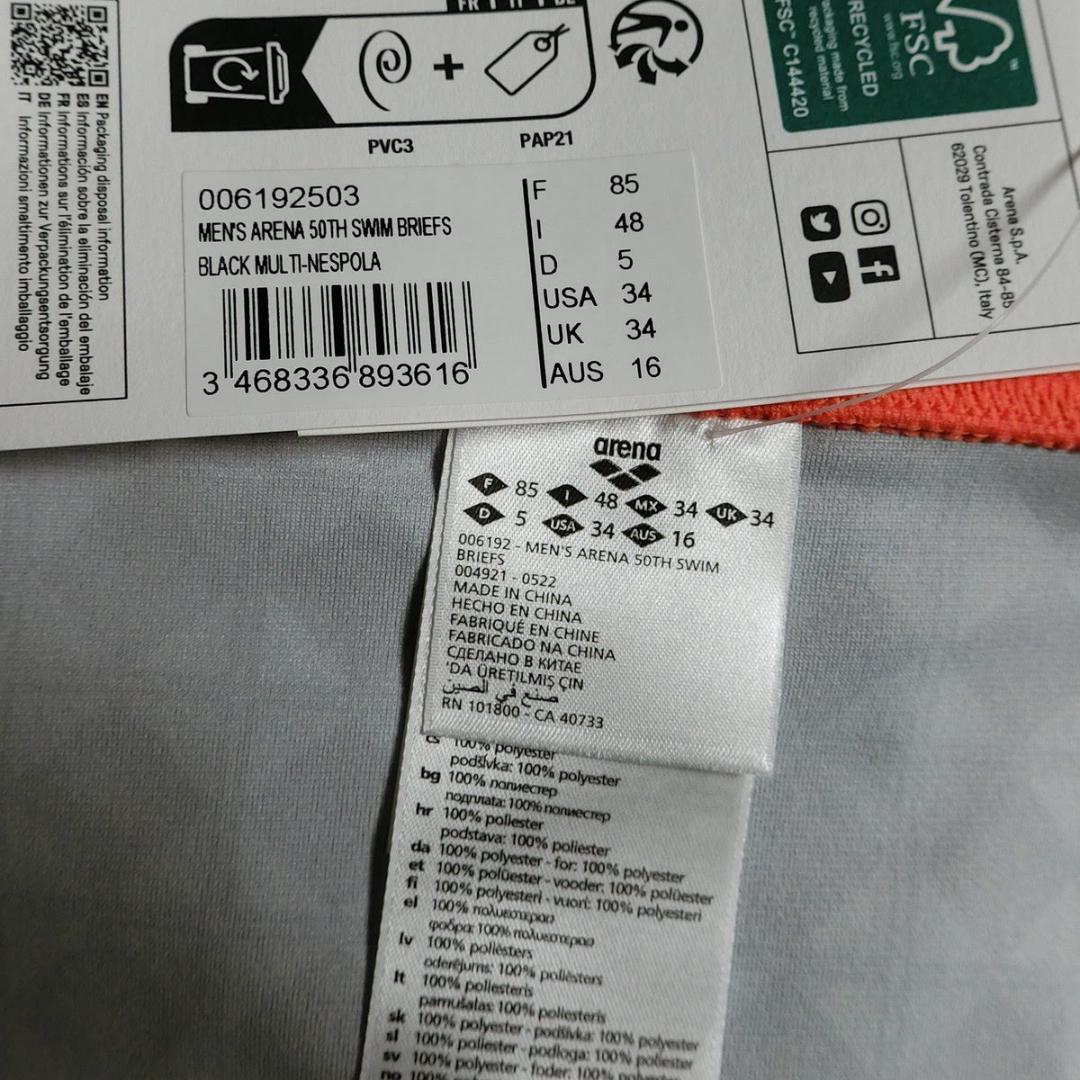 海外ARENA 競泳水着 競パン 50th SWIM BRIEFS UK34 - メルカリ